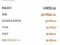 华为WATCH FIT 4手环限时特惠