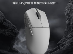 达摩鲨45g无线游戏鼠标239元