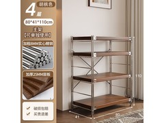可芝4层胡桃色置物架京东直降140元
