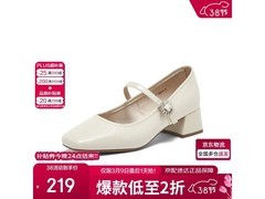 百思图玛丽珍鞋F3507CQ5直降超半