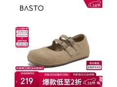 百思图杏色女款勃肯鞋，春日低至142元