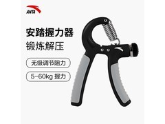 安踏握力器13.9元抢