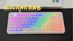 想要电竞氛围感桌搭？联想极光机械键盘GK10pro+游戏鼠标GM11pro一步到位
