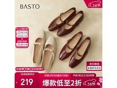 百思图红色玛丽珍女单鞋，低至142元