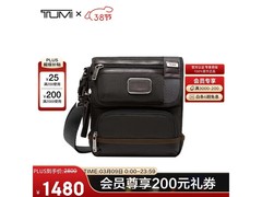 TUMI男士单肩包京东特惠低至1320元