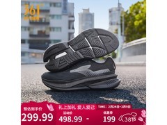 361°赤焰6男款跑鞋京东特惠低至274.99