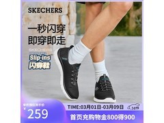 斯凯奇男鞋春季闪穿款，到手仅178元