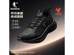 QIAODAN乔丹男跑鞋89元