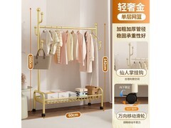 LISM家用落地晾衣架京东特惠55.6包邮