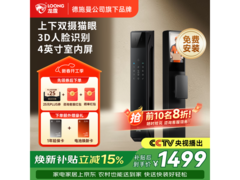 龙霆A6FX智能门锁限时特惠