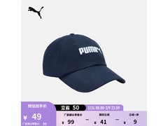 PUMA纯棉刺绣复古棒球帽29元