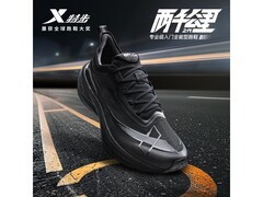 特步两千公里2.0跑鞋京东优惠低至259元