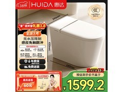 惠达JC智能坐便器951元抢