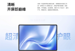 华为MatePad Air 2025和苹果iPad2025款选哪个？生态与创作的精准对比指南
