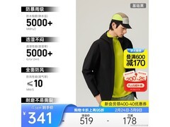 安踏男士水壳3.0冲锋衣，低至231元！