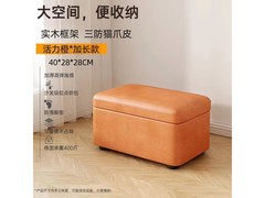 OLOEY换鞋凳京东特惠49.9元包邮