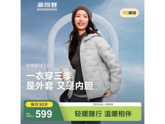 波司登女士轻羽短款羽绒服低至299元