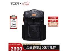 TUMI迷彩双肩包直降2585元