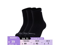 PUMA三对装印花黑袜，到手仅19元！