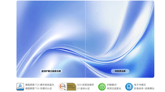 华为MatePad Air 2025和荣耀平板MagicPad3哪个好？深度对比揭晓