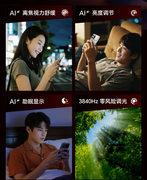 京东独家首发荣耀WIN Turbo 全系直降600叠加国补低至2294元