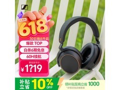 森海塞尔MOMENTUM4曜金版开抢