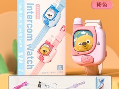 欧塞奇儿童电子手表对讲机