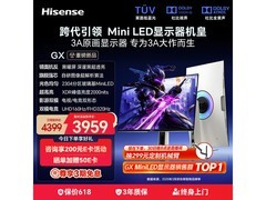 海信GX 27英寸电竞显示器活动价低至3645元