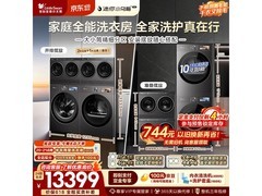 小天鹅洗烘一体机京东9折，到手14898元