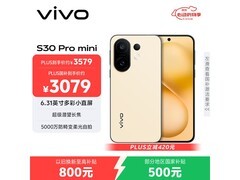 vivo S30 Pro mini 5G手机限时特惠