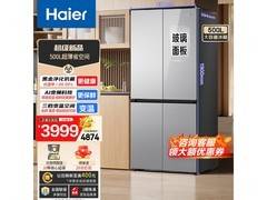 海尔500升四开门冰箱，以旧换新价优