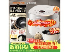 九阳 5L 0 氟电饭煲，到手低至 148.4 元