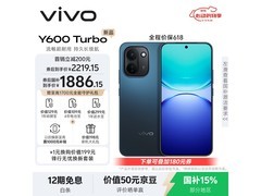 vivo Y600 Turbo手机低至1869元