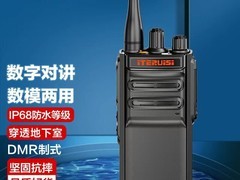 艾特瑞斯F680EX防爆对讲机直降237元