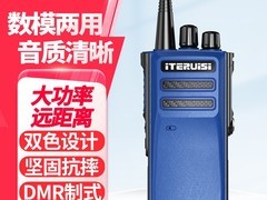 艾特瑞斯F358对讲机直降87元仅493元