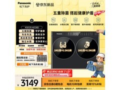 松下XQG20-AD28D双桶洗烘一体机钜惠