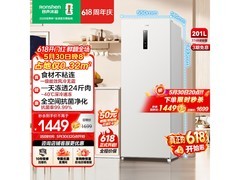 容声201L方糖冰柜预售，低至1037元