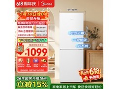 美的186L风冷无霜冰箱，到手仅1022元