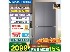 Leader悦己懒人冰箱502L直降1293元