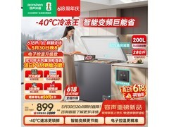 容声冷冻王200L冰柜国补特惠