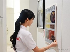 LG发布32英寸超薄低功耗电子纸海报屏，专攻零售商用场景