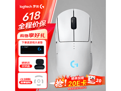 罗技GPW四代朱雀无线鼠标