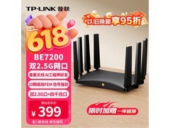 普联TL - 7DR7270路由器京东优惠购