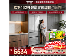 松下纳诺怡X系573L冰箱直降651元