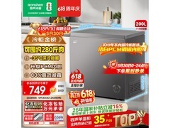 容声200L节能静音冰柜特惠