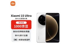 小米15 Ultra 5G白色款京东热卖低至3188元