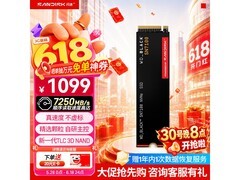 20点闪迪1TB SSD到手1099元还赠礼