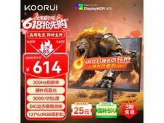 5月30日20点科睿F50X3S显示器优惠购