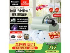 Panasonic除螨仪MC - DC5G优惠购低至160元