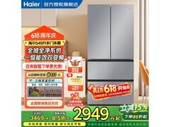 海尔小红花冰箱直降，到手仅2919元